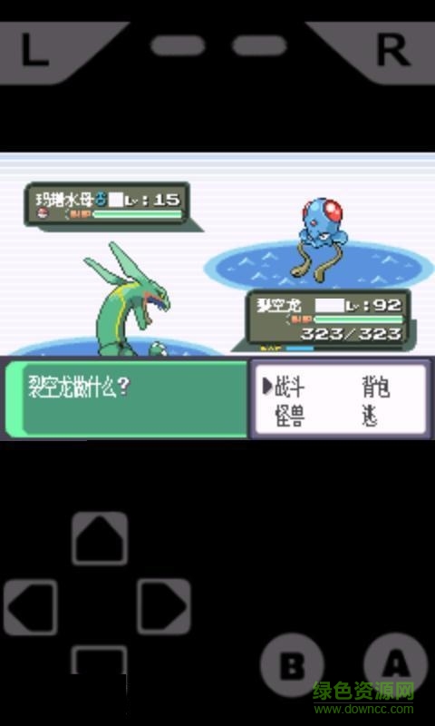 gameboid模擬器 v2.4.7 安卓中文版 1