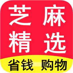 支付寶芝麻精選