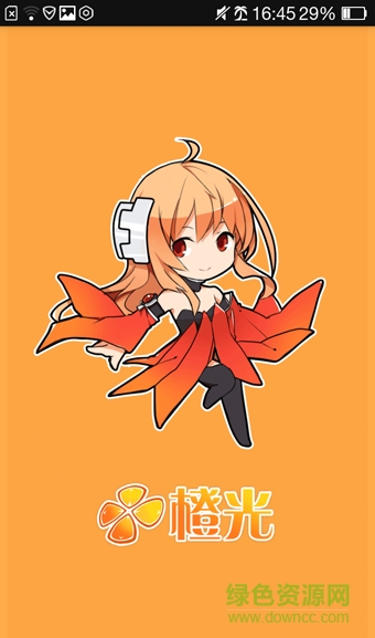 橙光游戲積分修改器 v1.7.66 安卓版 0