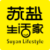 蘇鹽生活家(白領(lǐng)購物平臺)