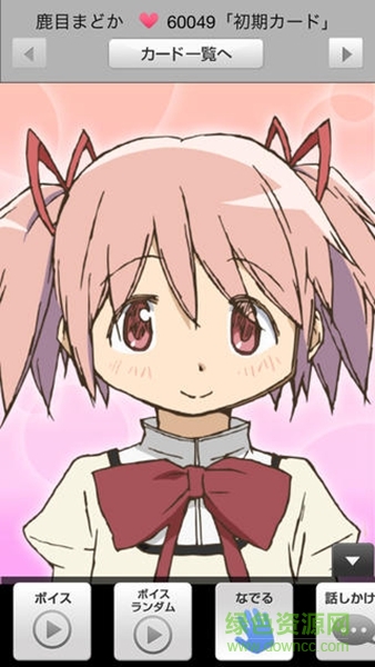 新娘夢工廠手機版(嫁コレ) v5.0.7 安卓版 1