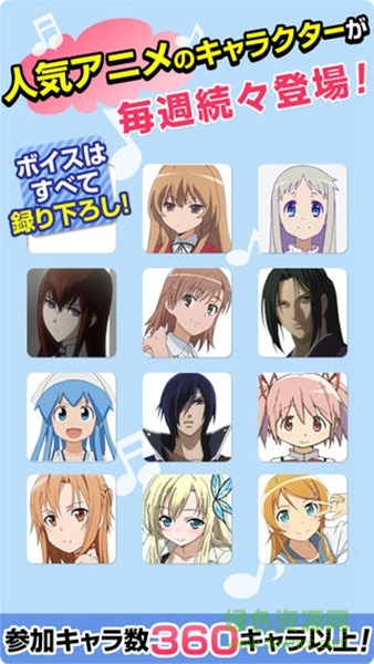 新娘夢工廠手機版(嫁コレ) v5.0.7 安卓版 0