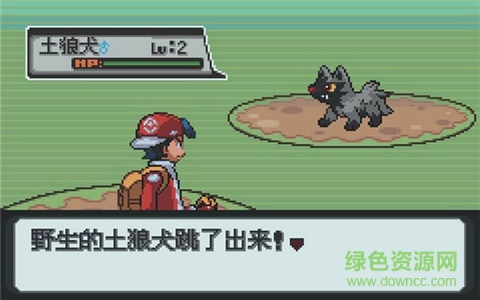gba口袋妖怪白金光2漢化版 v2.1.1 安卓漢化版 2