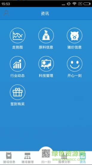 豬ok平臺手機版