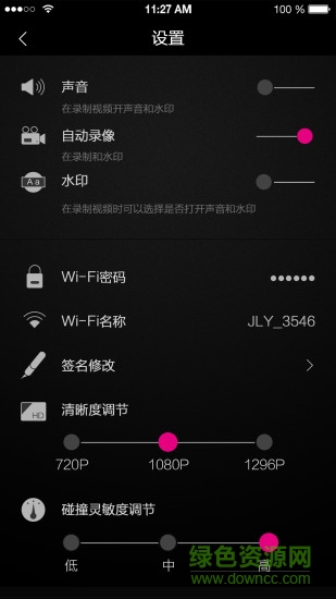 樂視記錄儀 v1.4.1 安卓版 3