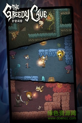 貪婪洞窟應(yīng)用寶版本 v4.0.12 安卓版 1