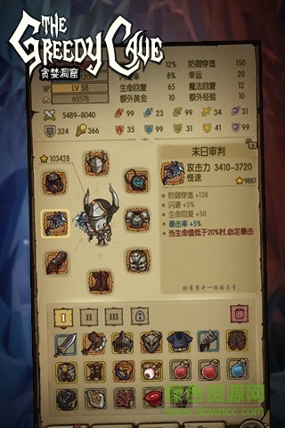 貪婪洞窟應(yīng)用寶版本 v4.0.12 安卓版 0