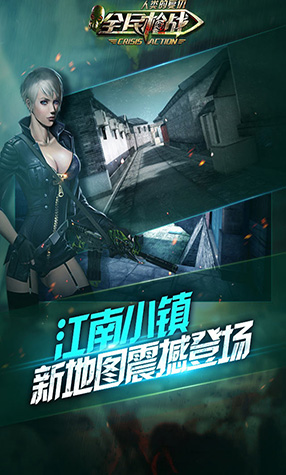 全民槍?xiě)?zhàn)快用版 v1.7.0 ios越獄版 0