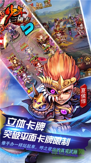 少年三國(guó)志蘋(píng)果果盤(pán)版 v6.0.0 官方iphone版 2