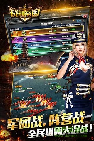 戰(zhàn)艦帝國(guó)oppo版本 v3.2.8.1 安卓版 2