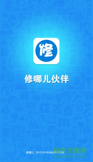 修哪兒伙伴 v1.2.2 安卓版 3