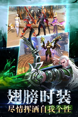 果盤(pán)游戲暗黑黎明 v2.9.9 安卓版 1