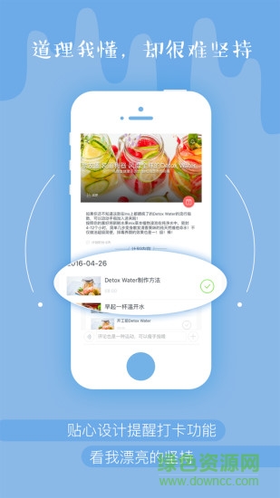 美秘蛻變(美容健身塑形) v1.0.0 安卓版 1