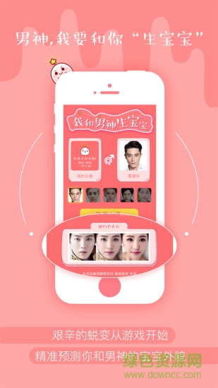 美秘蛻變(美容健身塑形) v1.0.0 安卓版 3