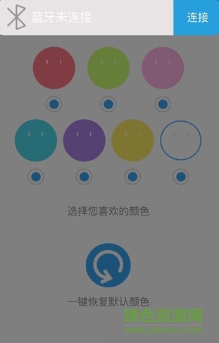 elfy億覓智能精靈燈 v1.0 官網(wǎng)安卓版 1