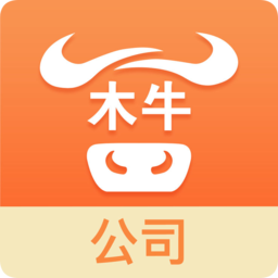 木牛物流公司版