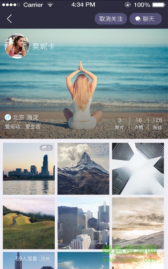 愛蹦跶健身 v2.0.1 安卓版 2