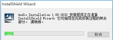 客所思UC2聲卡驅(qū)動 v1.2.5 官方版 0