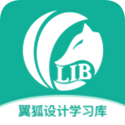 翼狐設(shè)計庫