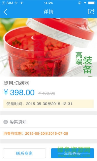 特百惠惠生意 v1.0.03 安卓版 0