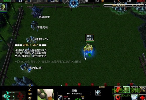 澄海3c imba z2_魔獸對(duì)抗地圖  0