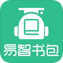 易智书包