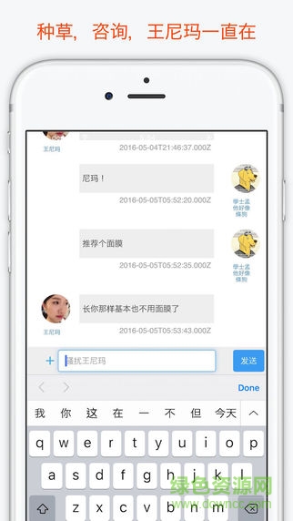 尼瑪海代(日本代購(gòu)) v1.0.6 安卓版 1