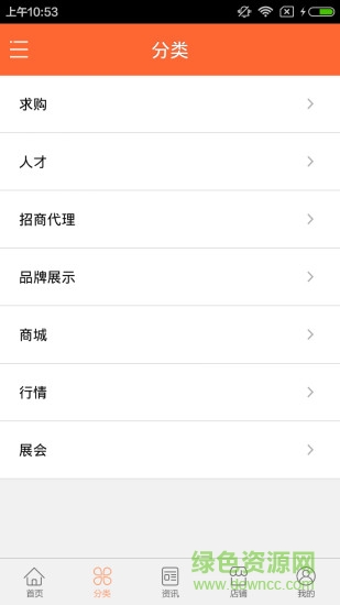 河南美食(生活服務(wù)) v 0