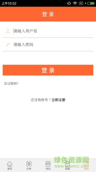 河南美食(生活服務(wù)) v 2