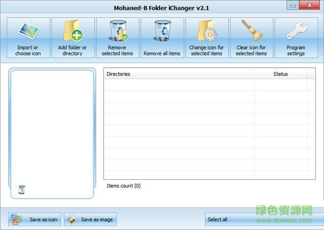 圖標修改大師 v2.1 正式版 0