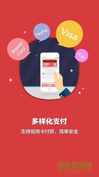 Panli專線代購(gòu)(海外代購(gòu)) v6.5.0 安卓版 1