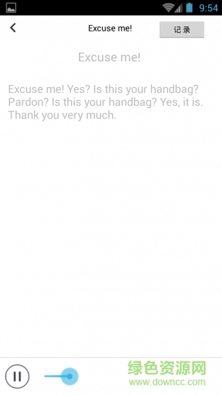 英語(yǔ)聽力學(xué)習(xí) v1.0 安卓版 2