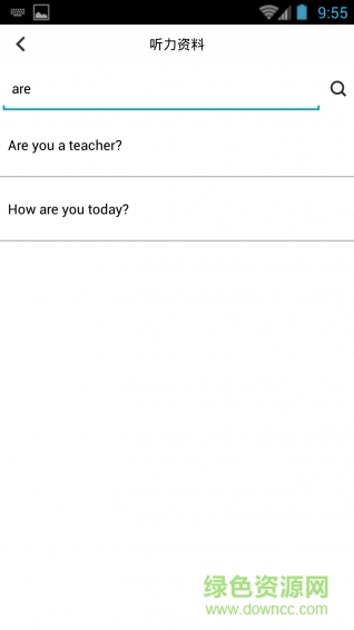 英語(yǔ)聽力學(xué)習(xí) v1.0 安卓版 4