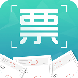 發(fā)票二維碼掃描軟件