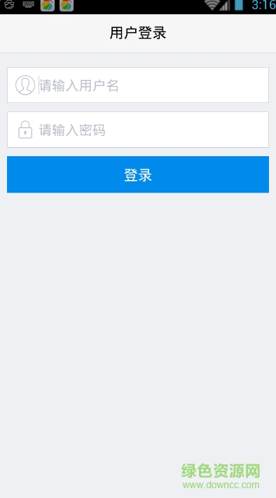 復(fù)星掌星寶iphone版 v0.9.0.0 蘋(píng)果越獄版 1