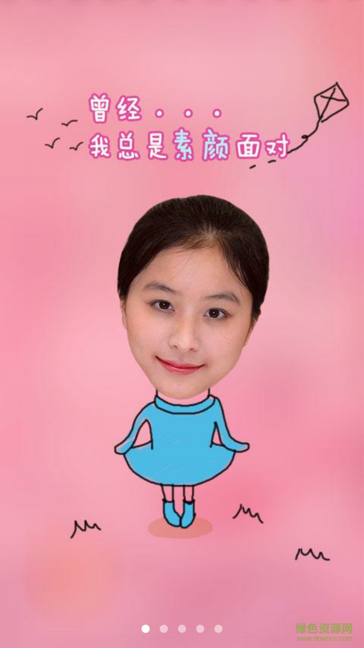 自動美顏P圖(美顏相機) v6.5.12 安卓版 0