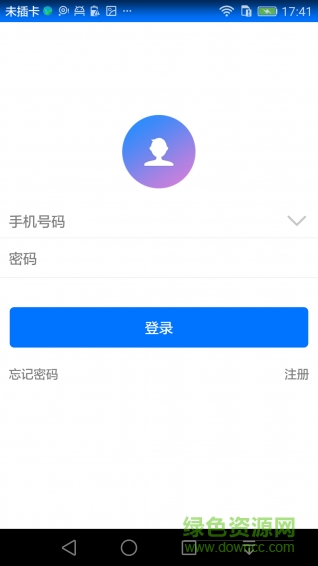 寶貝守護(hù)(智能手表) v1.4.2 安卓版 0