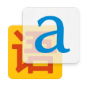 應(yīng)用翻譯器(App Translator)