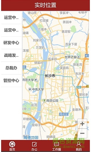 績效紅(外勤績效考核管理) v1.3.1安卓版 2