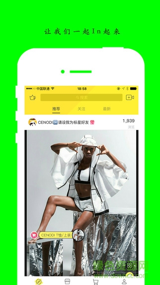 好物海購 v1.0.3 安卓版 1