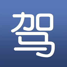 安徽駕考e點(diǎn)通手機(jī)版