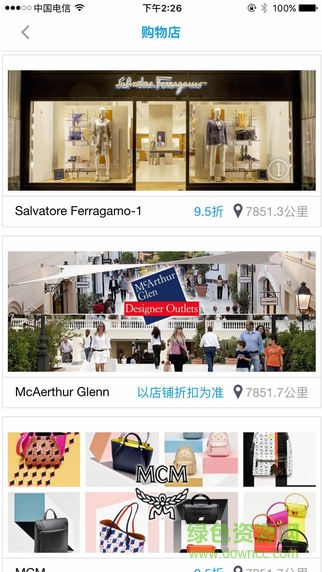 希行記(希臘旅游) v01.04.0003 安卓版 2