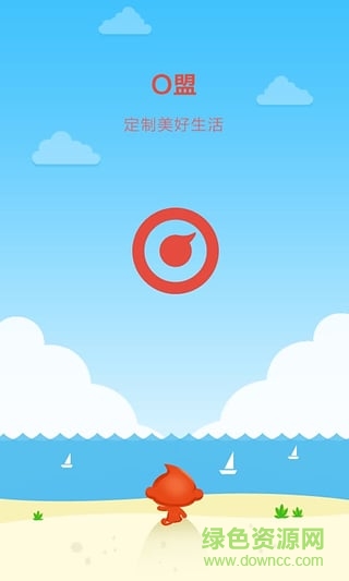 o盟服務(wù)端 v2.6.1.160914 安卓版 2