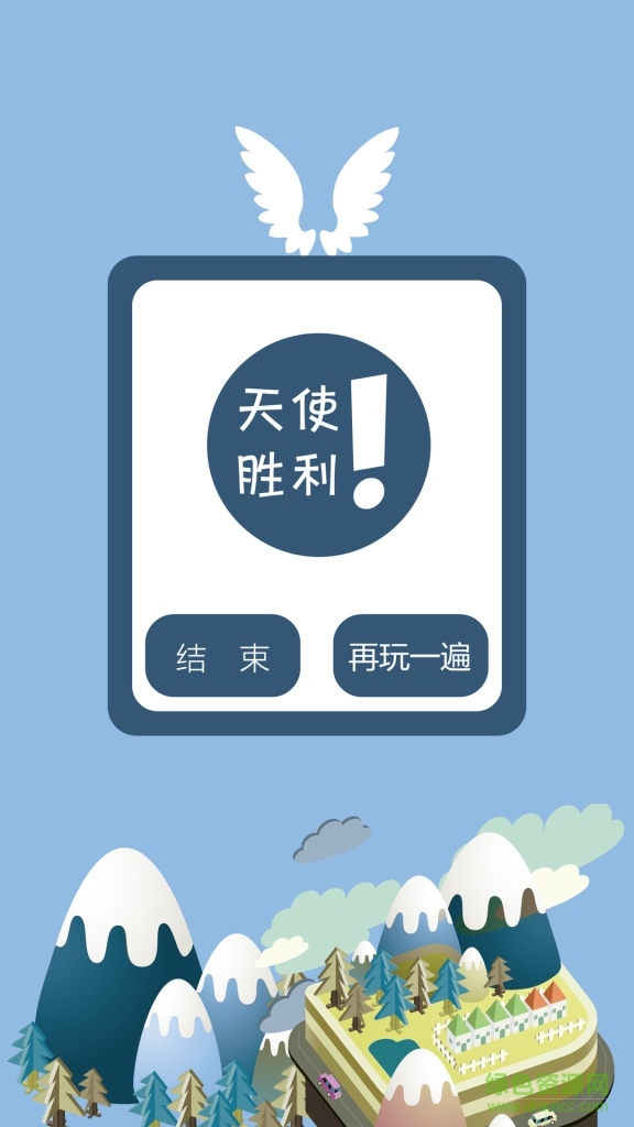 狼人之夜(狼人游戲) v1.2.1 安卓版 1