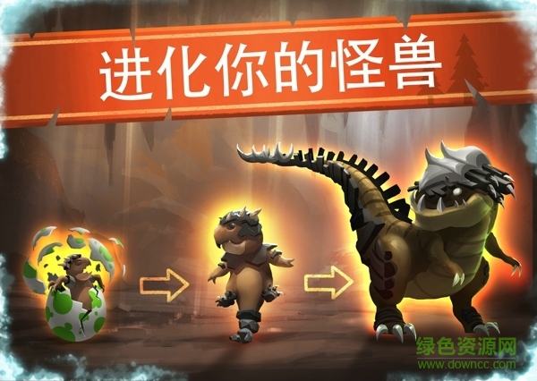 戰(zhàn)斗營地(Battle Camp) v3.5.0 安卓版 0