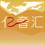 億奢匯(買奢飾品)