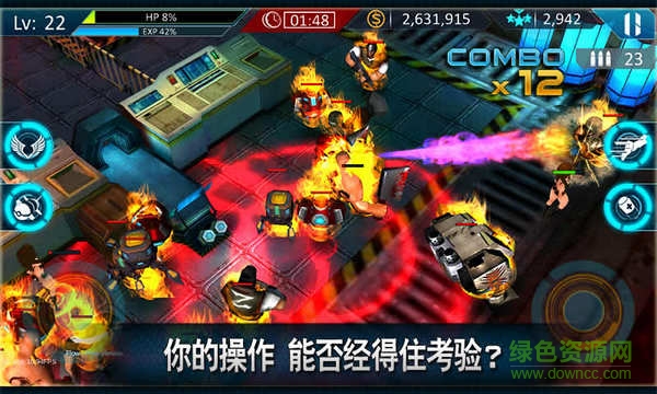 絕命反擊3D內(nèi)購修改版 v1.0 安卓版 2