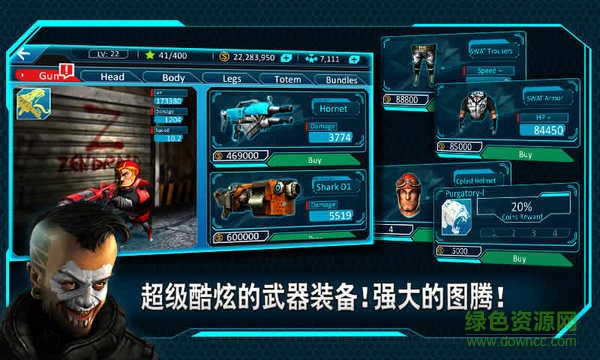 絕命反擊3D內(nèi)購修改版 v1.0 安卓版 3