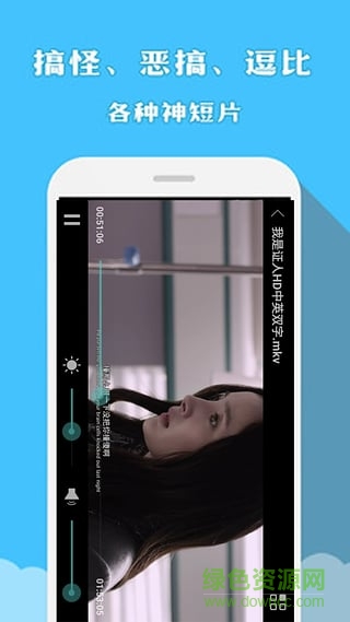 VR影視大全(vr電影資源) v2.0.0 安卓版 0