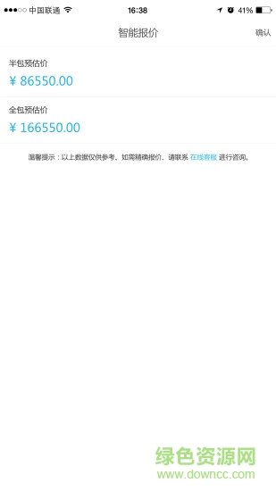 叮?？醇移髽I(yè)版 v1.2.2 安卓版 1